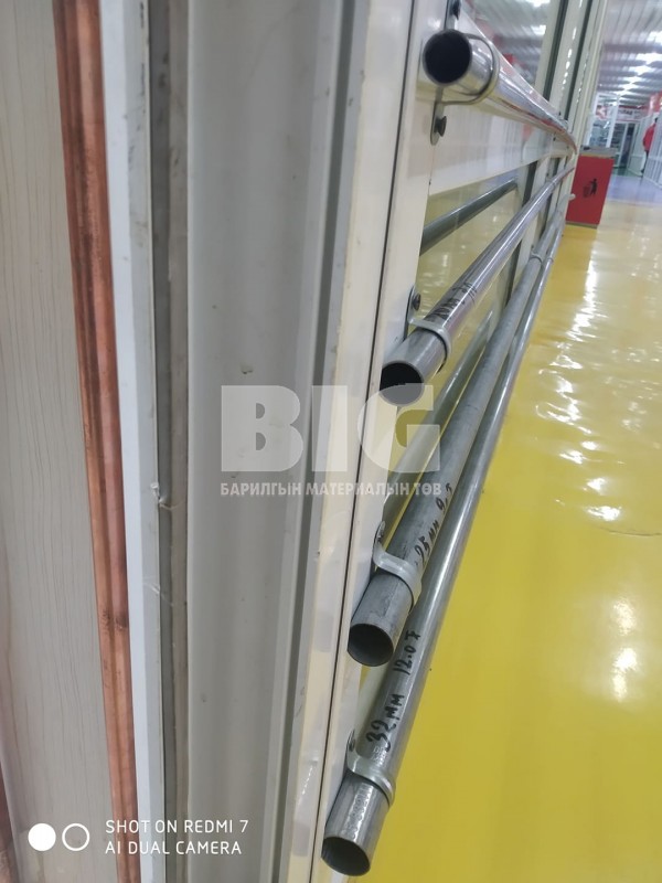 Барилгын Материалын Нэгдсэн Сан