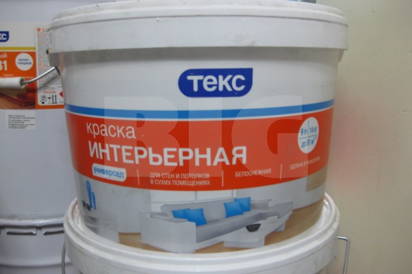 Барилгын Материалын Нэгдсэн Сан